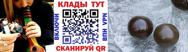 Наркотические вещества Боготол Alpha PVP  ЭКСТАЗИ  Конопля  блэк спрут вход  БУТИРАТ  Мефедрон 