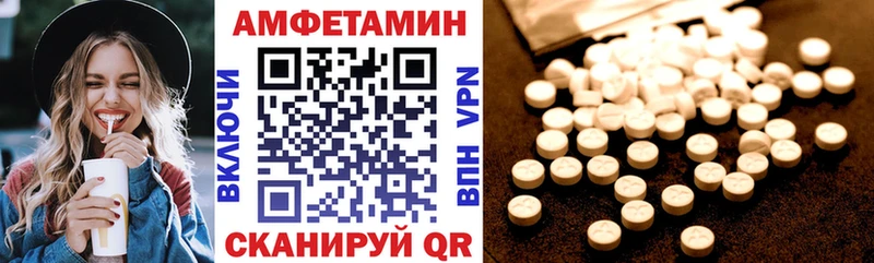 Амфетамин VHQ Боготол