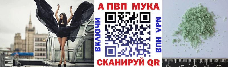 дарнет шоп  Боготол  ОМГ ОМГ сайт  A PVP VHQ 