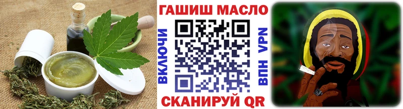 Еда ТГК конопля  Боготол 