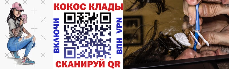COCAIN 98%  как найти наркотики  Боготол 