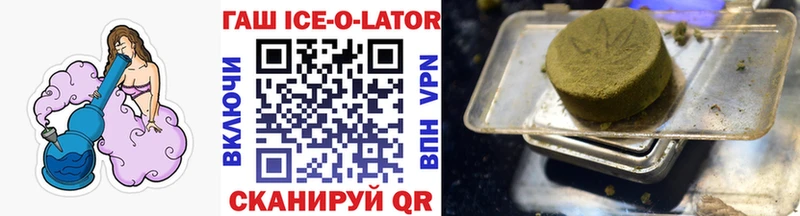 Гашиш VHQ  Боготол 