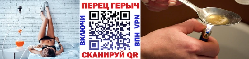 наркошоп Боготол ГЕРОИН хмурый