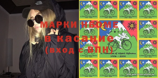 эйфоретик Алексин