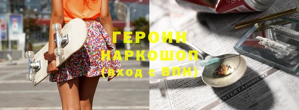 эйфоретик Алексин