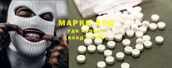 эйфоретик Алексин