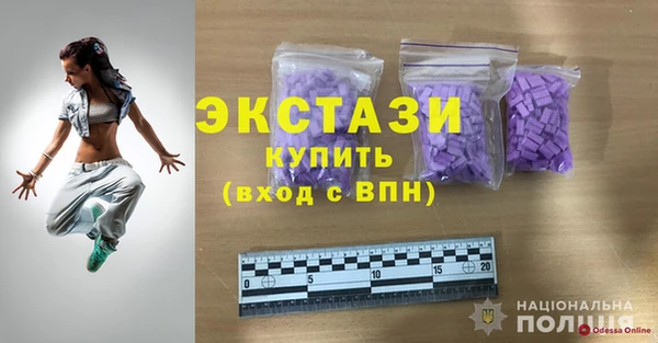 эйфоретик Алексин