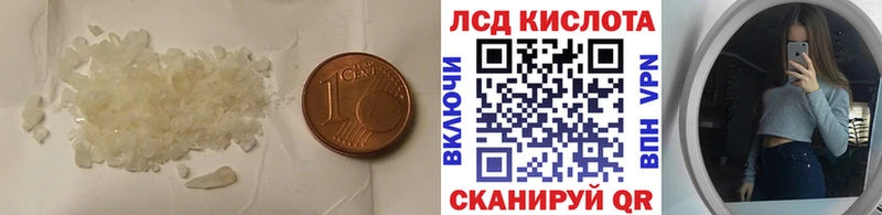где продают Боготол MEGA ссылки ЛСД экстази кислота