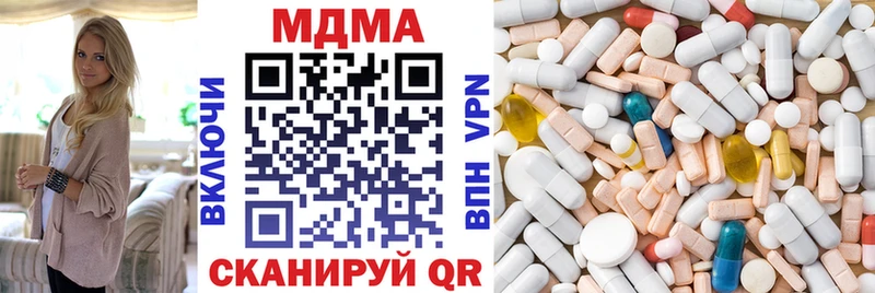 МДМА VHQ  Боготол 