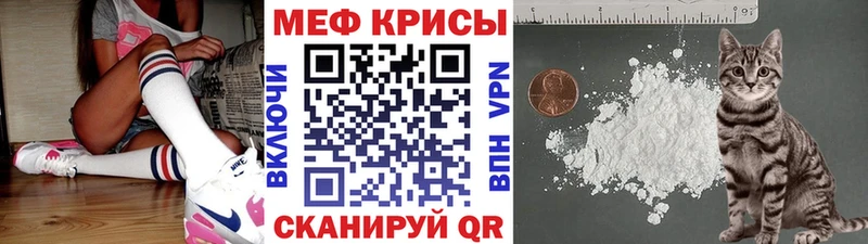 Меф кристаллы  Боготол 