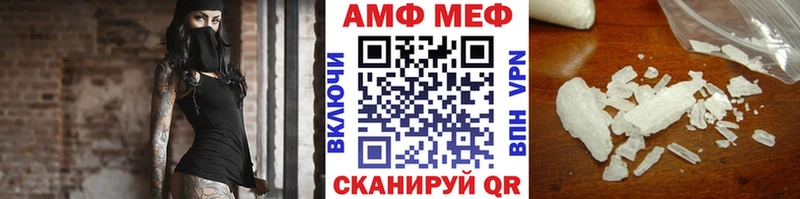 хочу наркоту  Боготол  Метамфетамин винт 