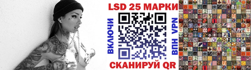 Наркотические марки 1500мкг  Боготол 