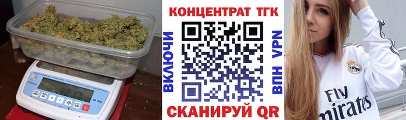 ТГК жижа  blacksprut ТОР  Боготол 